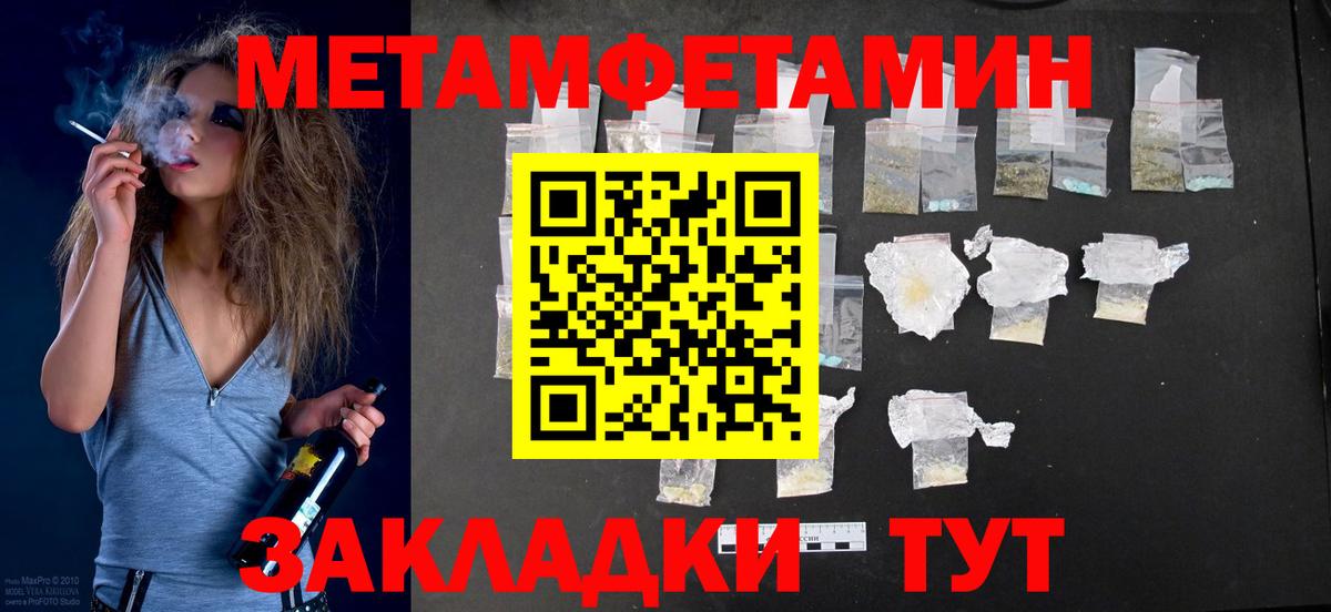Амфетамин VHQ  Вход с VPN  АМФ  Ржев 
