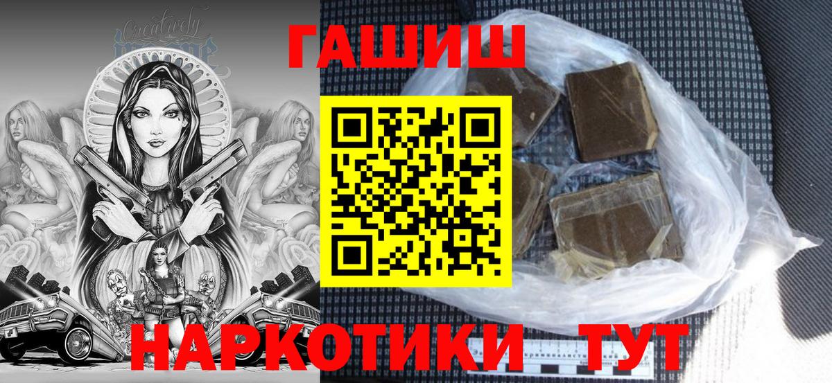 Ржев  Гашиш AMNESIA HAZE  ГАШИШ убойный  Вход с VPN 