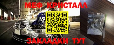 спиды Северобайкальск