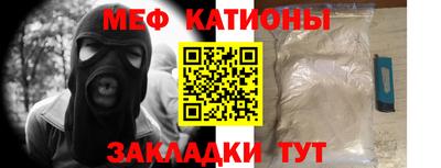 спиды Северобайкальск