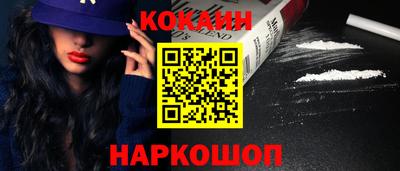 спиды Северобайкальск