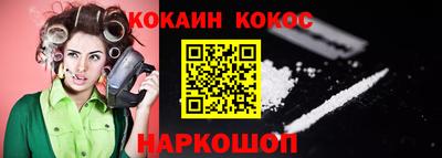 спиды Северобайкальск