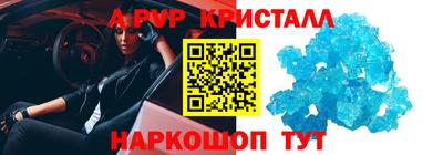 каннабис Севастополь