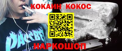 каннабис Севастополь