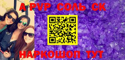 спиды Северобайкальск