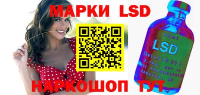 каннабис Севастополь
