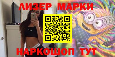 каннабис Севастополь