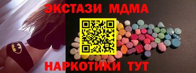 каннабис Севастополь