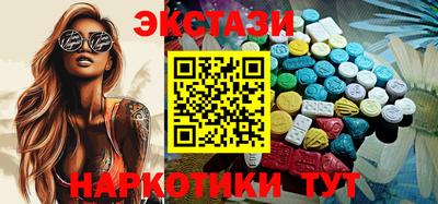 каннабис Севастополь