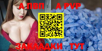 каннабис Севастополь