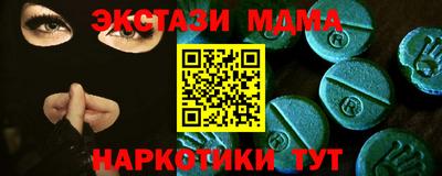 спиды Северобайкальск