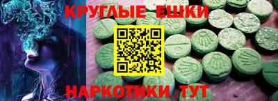 каннабис Севастополь