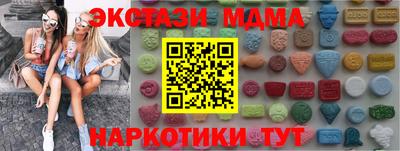 MDMA Свободный