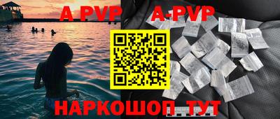 каннабис Севастополь