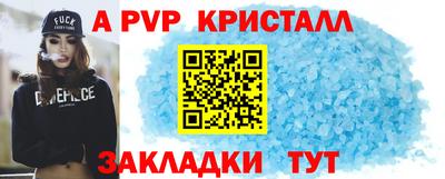 спиды Северобайкальск
