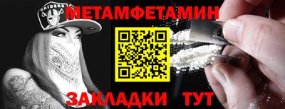 каннабис Севастополь