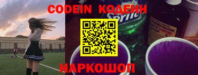 спиды Северобайкальск