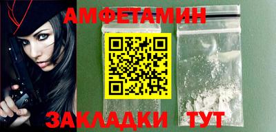 спиды Северобайкальск