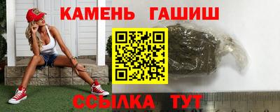 спиды Северобайкальск