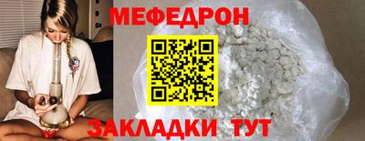 каннабис Севастополь