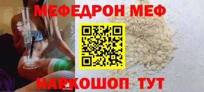 каннабис Севастополь