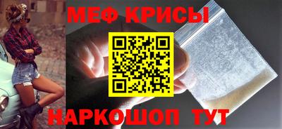 спиды Северобайкальск