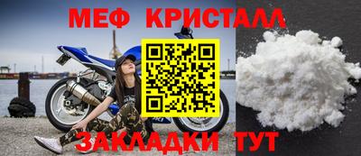 каннабис Севастополь