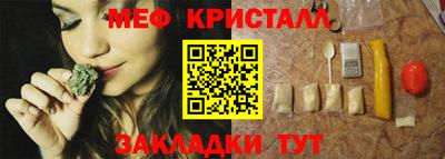 спиды Северобайкальск