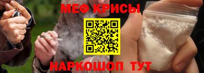 каннабис Севастополь