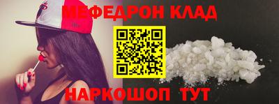 каннабис Севастополь