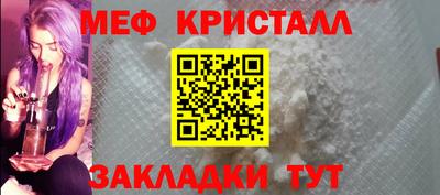 каннабис Севастополь