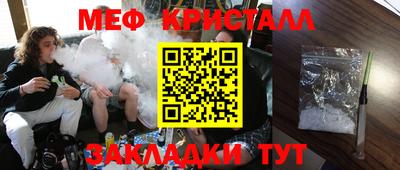 каннабис Севастополь