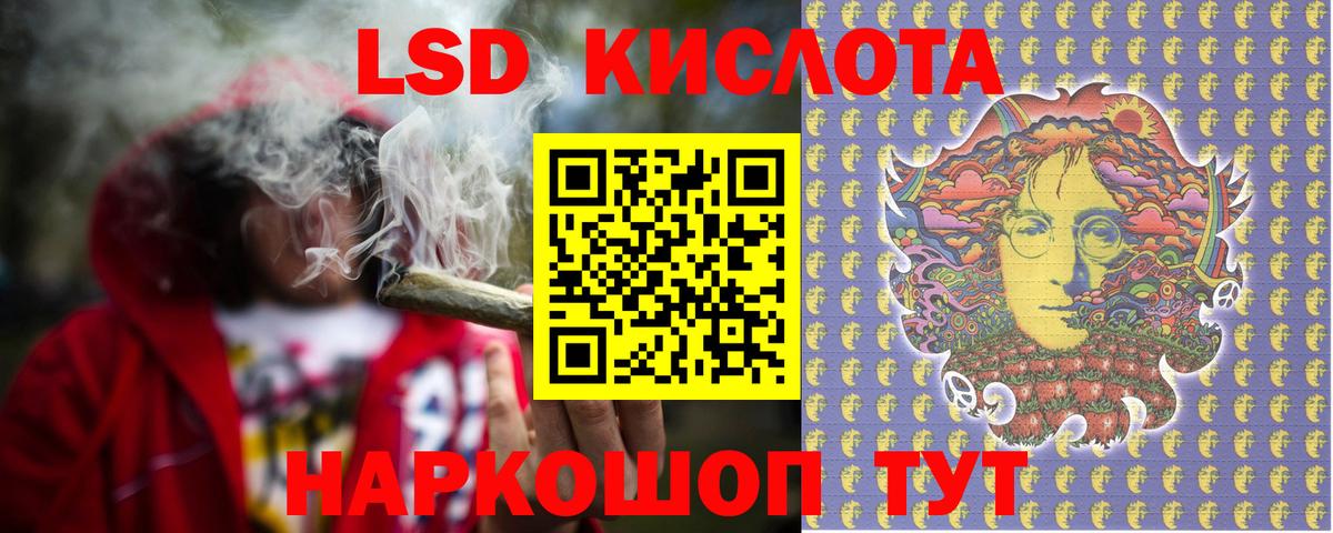 LSD-25 экстази  Лсд 25 экстази кислота  Вход с VPN  ЛСД экстази кислота  Ржев 
