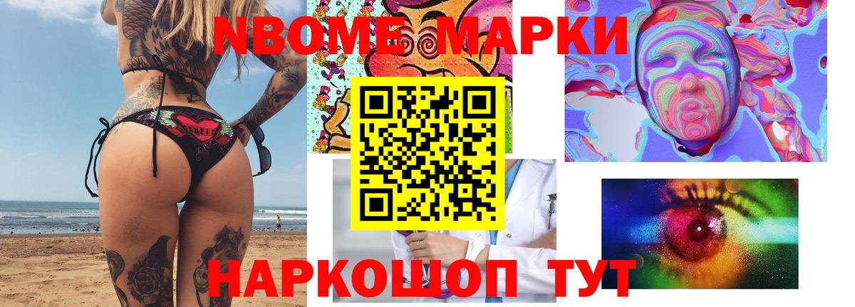 Лсд 25 экстази ecstasy Ржев