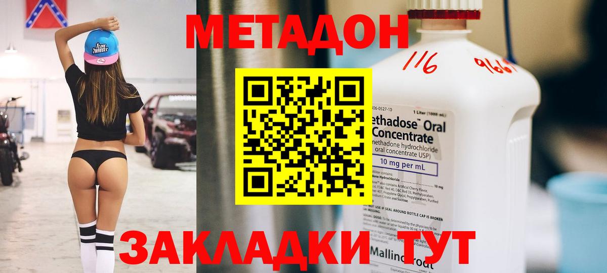 ТГК Ржев