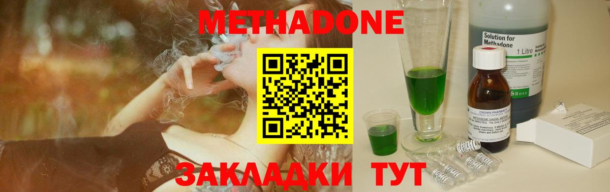 Мефедрон кристаллы  Экстази  Гашиш  Вход с VPN  Ржев  МЕФ  Каннабис  КОКАИН  Где найти наркотики? 