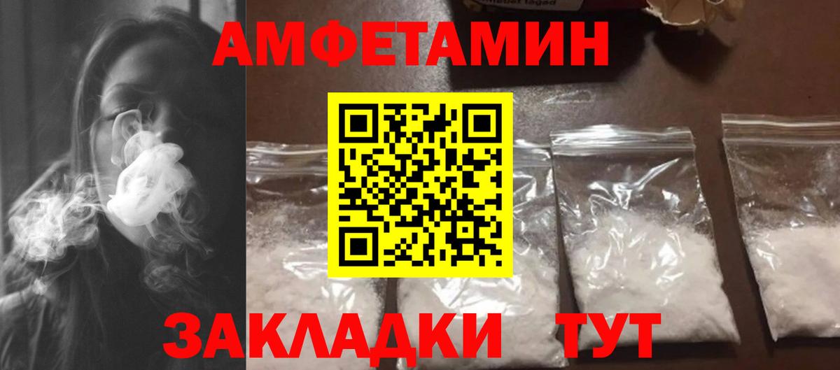 Ржев  Первитин винт  Вход с VPN  Первитин винт 