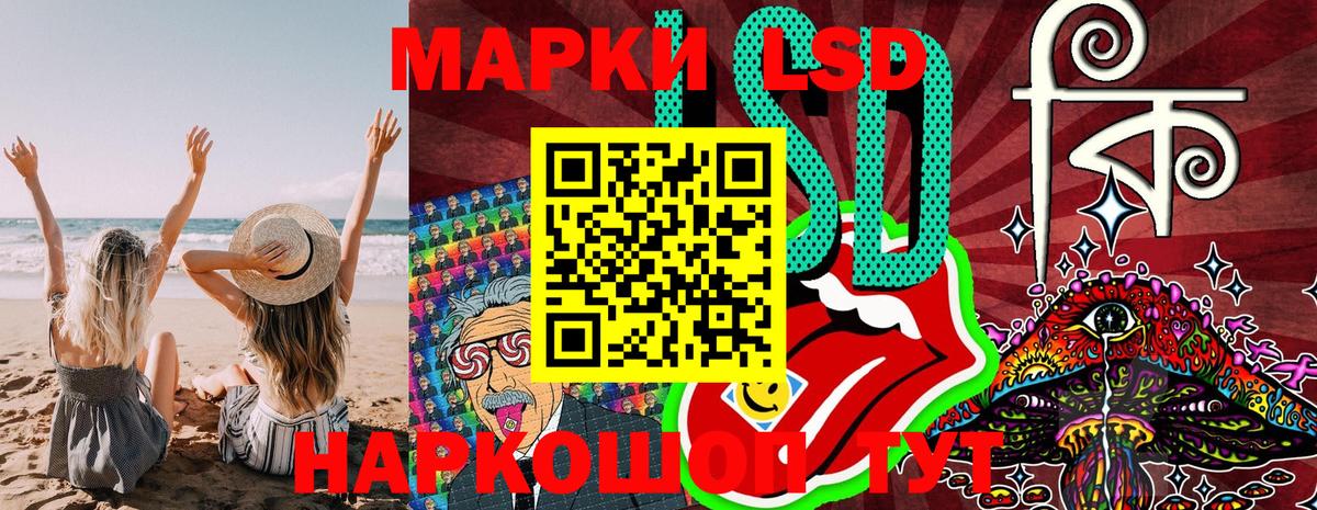 Ржев  Марки 25I-NBOMe 1,8мг  Вход с VPN 