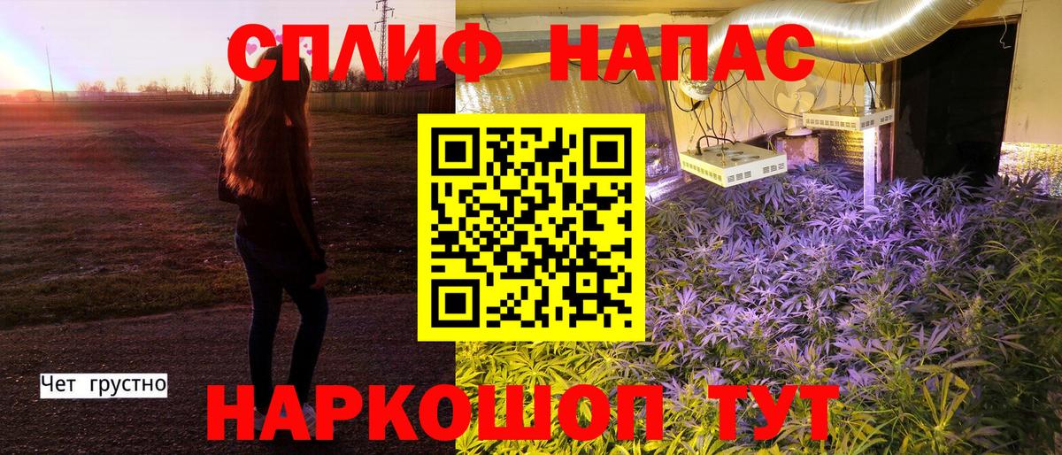 МАРИХУАНА MAZAR Ржев