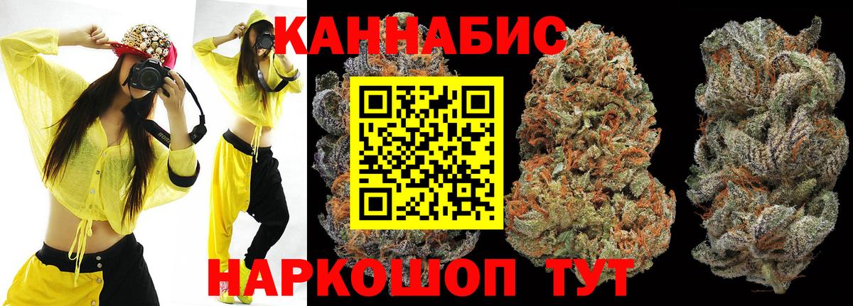 Марихуана конопля  Вход с VPN  Бошки Шишки Ganja  Ржев 